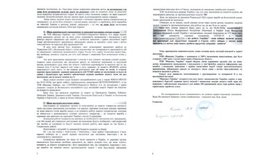 Суд наклав арешт на 40 тисяч медичних халатів, які підприємство з Рівненщини везло до Німеччини