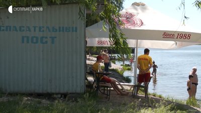 На Харківщині відкрили пляжі: яких правил просять дотримуватися на карантині На Харківщині відкрили пляжі: яких правил просять дотримуватися на карантині