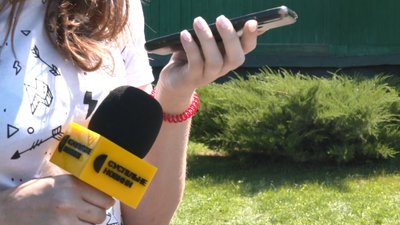 Перехід до ПЦУ Перехід до ПЦУ