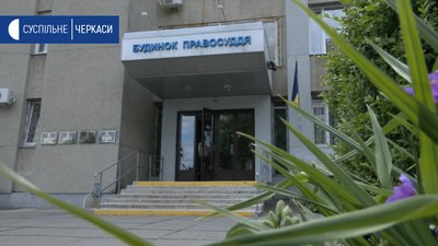 Чоловік відсудив у черкаського комунального підприємства 61 тисячу гривень