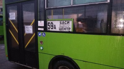 "Виштовхнули з автобуса". Сумчанин потрапив в лікарню зі складним переломом руки "Виштовхнули з автобуса". Сумчанин потрапив в лікарню зі складним переломом руки