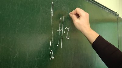 Понад шість тисяч франківських учнів не здаватимуть державну підсумкову атестацію Понад шість тисяч франківських учнів не здаватимуть державну підсумкову атестацію