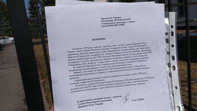 Мітингарі написали звернення обласному прокурору з вимогою передати його в генеральну прокуратуру Мітингарі написали звернення обласному прокурору з вимогою передати його в генеральну прокуратуру
