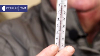 Мерзнути не можна платити, або чому третина Сум щороку має проблеми з опаленням (РОЗСЛІДУВАННЯ) Мерзнути не можна платити, або чому третина Сум щороку має проблеми з опаленням (РОЗСЛІДУВАННЯ)