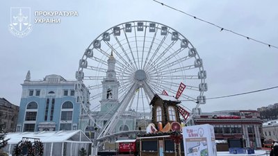 колесо огляду