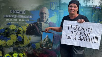 У Нових Санжарах на Полтавщині змінили банери Алеї Героїв без погодження з рідними 