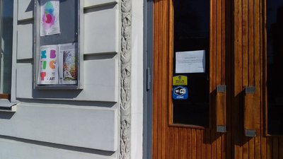 Черкаський художній музей на карантині Черкаський художній музей на карантині