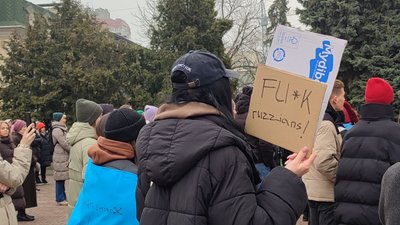 Люди обурені діями влади: у Черкасах 16 березня відбулася акція "Гроші на ЗСУ" Люди обурені діями влади: у Черкасах 16 березня відбулася акція "Гроші на ЗСУ"