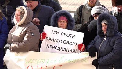 Біля облдержадміністрації мітингували проти створення ОТГ