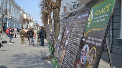 У Житомирі пластуни відкрили вуличну виставку "Не зрадили своїх присяг" У Житомирі пластуни відкрили вуличну виставку "Не зрадили своїх присяг"