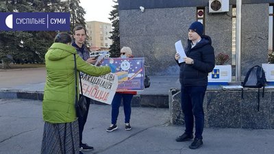 На площі Незалежності у Сумах протестували проти вакцинації та порушення прав людини (ФОТО) На площі Незалежності у Сумах протестували проти вакцинації та порушення прав людини (ФОТО)
