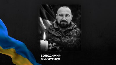 Житомир, прощання, поховання, герой