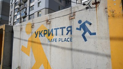 Укриття, Дніпро, атаки РФ, загроза, безпека
