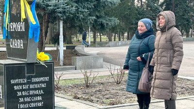 У Черкасах вшанували пам'ять Героїв Небесної Сотні У Черкасах вшанували пам'ять Героїв Небесної Сотні