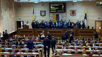 Друга сесія Одеської обласної ради: текстова трансляція