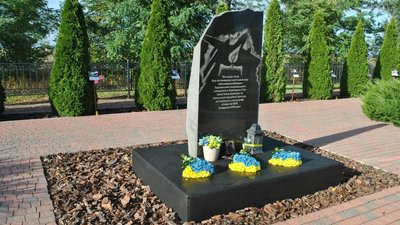 меморіал загиблим в авіакатастрофі ан-26