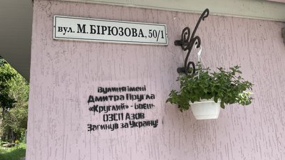 Перейменування вулиці Маршала Бірюзова у Полтаві: як минуло повторне голосування Перейменування вулиці Маршала Бірюзова у Полтаві: як минуло повторне голосування