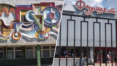 У Львові хочуть відкрити мозаїку "Імпульс і контроль"