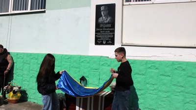 Дмитро Проданюк, Верховина, Франківщина, меморіальна дошка