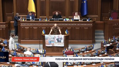 Рудик у Верховній Раді обізвав Хомідова