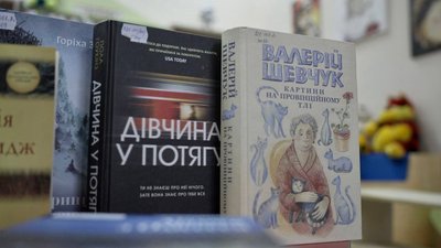Акція "Book з добрих рук": у Вінниці збирають книги для бібліотек Акція "Book з добрих рук": у Вінниці збирають книги для бібліотек