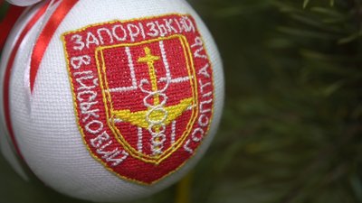 "Запорозькі берегині" прикрасили військовий шпиталь авторськими іграшками