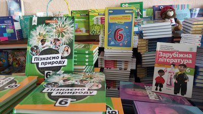 До шкіл Полтавщини надійшли не всі підручники для 5- 6 класів: коли будуть та які