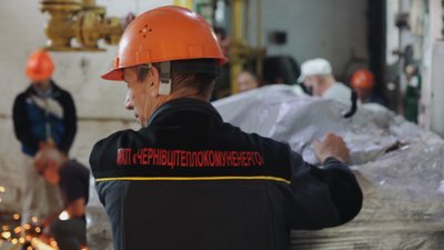 Працівник КП "Чернівцітеплокомуненерго"