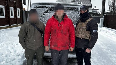 Затримання підозрюваного у держзраді