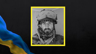 В Одеській області прощатимуться з військовим, який загинув на фронті