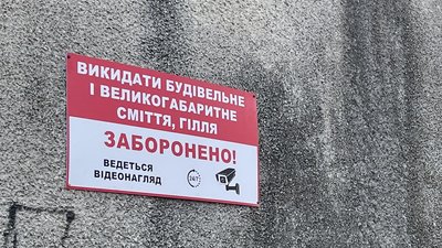 У Тальнівській громаді встановили камери відеонагляду біля контейнерних майданчиків