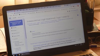 З вересня студенти Миколаївського університету перейшли на змішане навчання З вересня студенти Миколаївського університету перейшли на змішане навчання