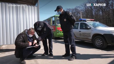 Суд не підтвердив порушення карантину у діях водія харківської маршрутки: подробиці Суд не підтвердив порушення карантину у діях водія харківської маршрутки: подробиці