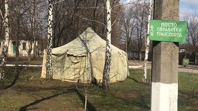 Карантин на Харківщині: як обмеження сприйняли в Лозовій, Близнюках та Сахновщині Карантин на Харківщині: як обмеження сприйняли в Лозовій, Близнюках та Сахновщині