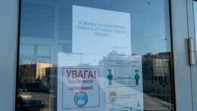 Перший день "червоної зони" у Харкові — фоторепортаж Перший день "червоної зони" у Харкові — фоторепортаж
