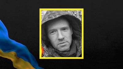 Єгор Скулов