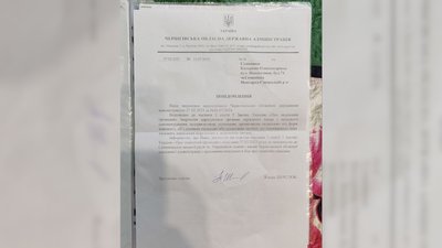 На Чернігівщині через малу кількість учнів закрили одну із шкіл