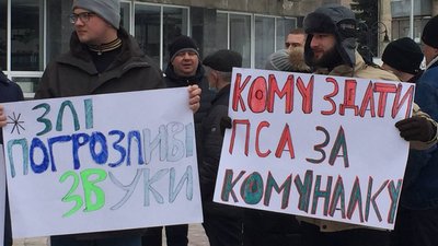 "Тарифна варта". Активісти влаштували всеукраїнську акцію протесту проти підвищення тарифів "Тарифна варта". Активісти влаштували всеукраїнську акцію протесту проти підвищення тарифів