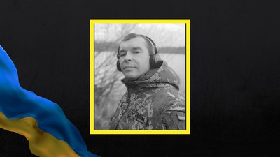 На війні з Росією загинув Євгеній Довгий із Полтавщини На війні з Росією загинув Євгеній Довгий із Полтавщини