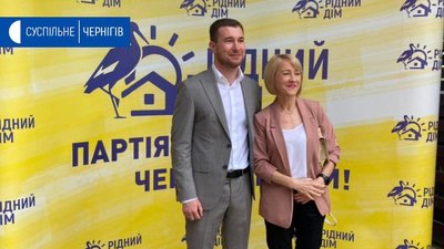 Ніна Лемеш Ніна Лемеш