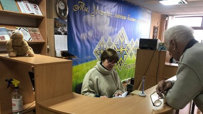Як адаптувалася до воєнних реалій Житомирська обласна універсальна наукова бібліотека імені Олега Ольжича Як адаптувалася до воєнних реалій Житомирська обласна універсальна наукова бібліотека імені Олега Ольжича