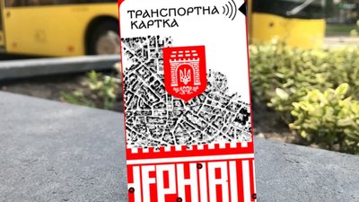 З 1 червня у Чернівцях у тролейбусах діятиме лише безготівкова оплата — як платити за проїзд З 1 червня у Чернівцях у тролейбусах діятиме лише безготівкова оплата — як платити за проїзд