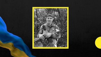На Тернопільщині попрощалися із загиблим військовослужбовцем Віктором Костівим