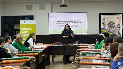 Житомир, коаліція "Житомирщина 1325"