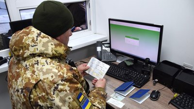 Відрядження та довідки ВЛК: на Закарпатті троє чоловіків намагалися потрапити за кордон за підробленими документами