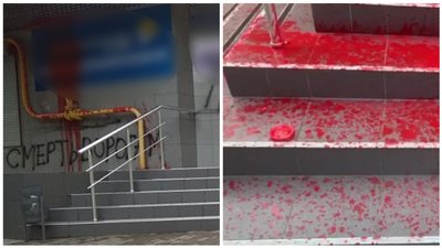 У Краматорську невідомі облили фарбою офіс однієї з політичних партії