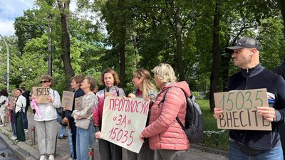 Акція за законопроєкт №15035 