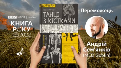 книга року книга року