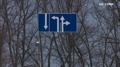 На одній з вулиць Сум запровадили двосторонній рух без дозвільних документів