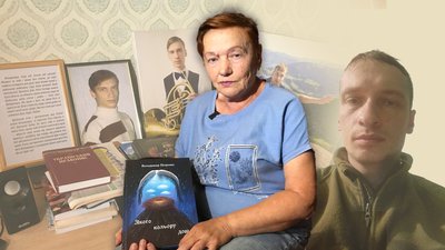 книжка, пам'ять, смерть, ЗСУ, вторгнення, Якого кольору дощ, полеглий військовий